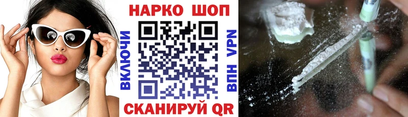 Как найти наркотики Хотьково ГАШИШ  Cocaine  МЕФ 