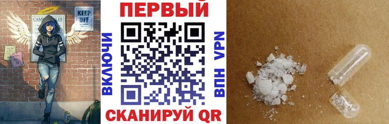 как найти закладки Хотьково Amphetamine VHQ