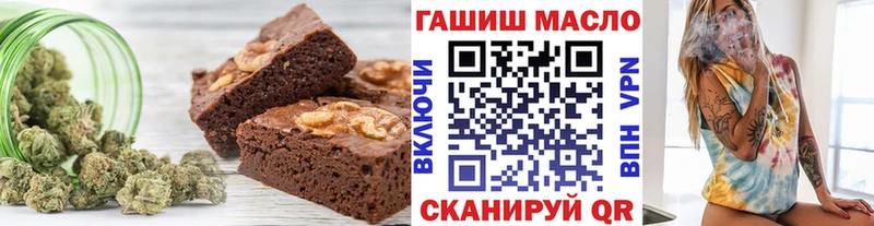 Еда ТГК марихуана  продажа наркотиков  Хотьково 