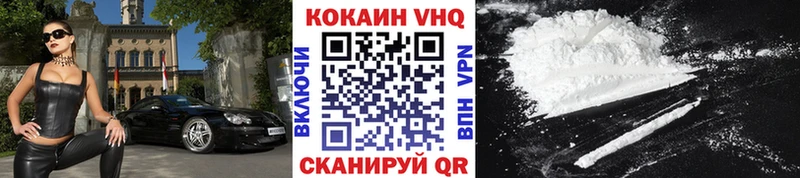 Кокаин Fish Scale  Хотьково 