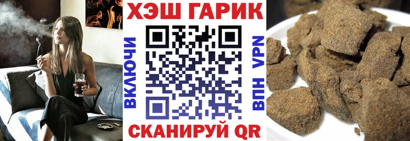 ГАШИШ хэш  магазин продажи   Хотьково 
