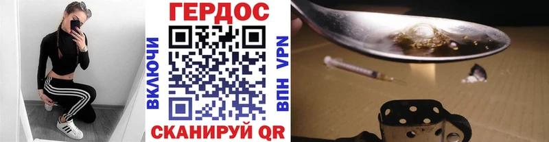 Героин Афган  Хотьково 