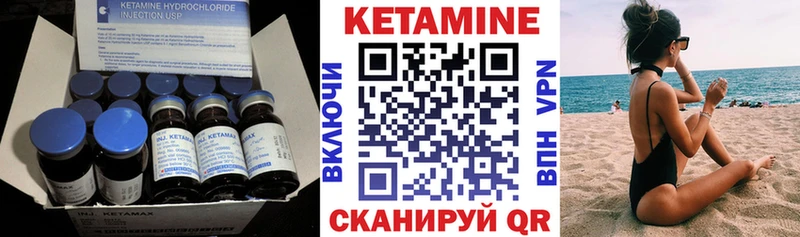 Кетамин VHQ  Хотьково 