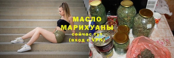 метадон Армянск