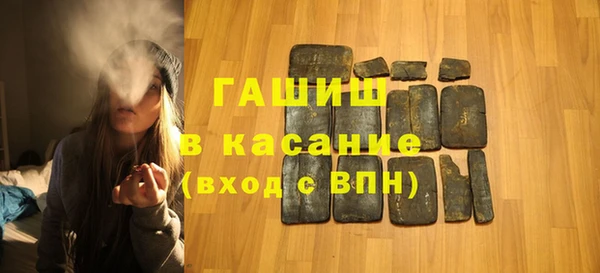 гашик Нязепетровск
