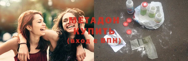 метадон Армянск