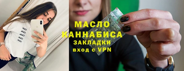 наркотики Арсеньев