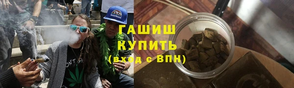 метадон Армянск