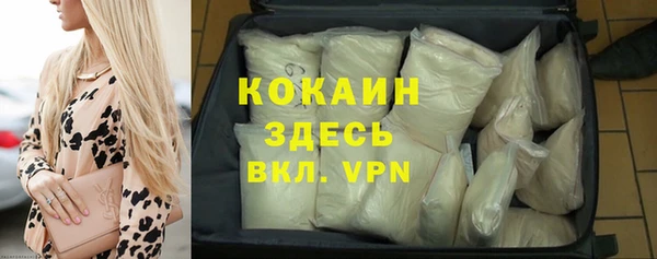 наркотики Арсеньев