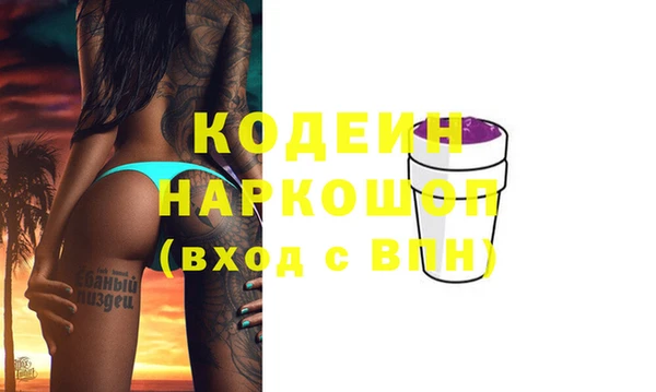 наркотики Арсеньев