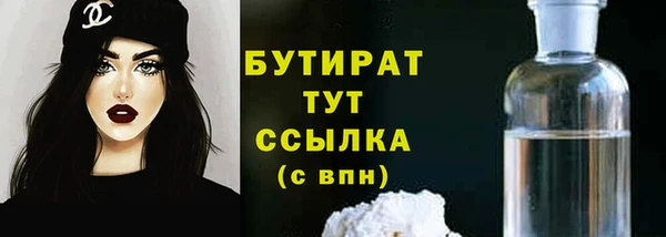 прущие грибы Аркадак
