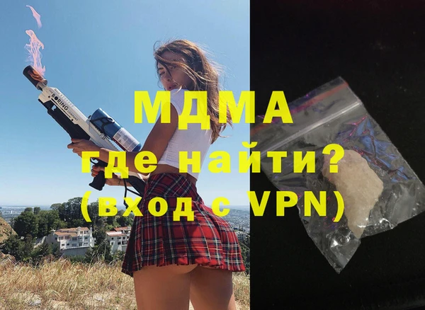 прущие грибы Аркадак