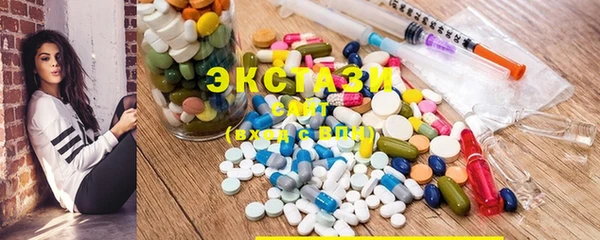наркотики Арсеньев