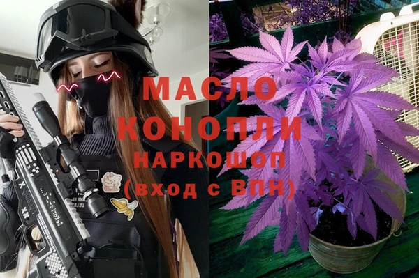 метадон Армянск