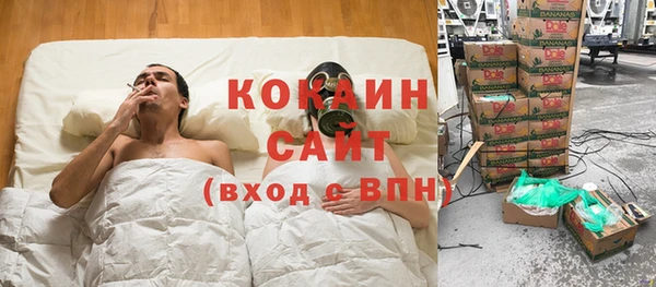 наркотики Арсеньев