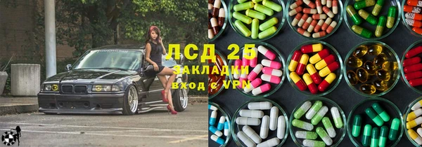мяу мяу кристалл Няндома