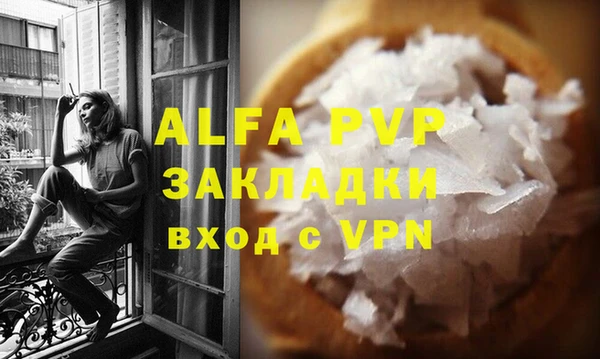 наркотики Арсеньев
