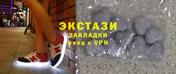 наркотики Арсеньев
