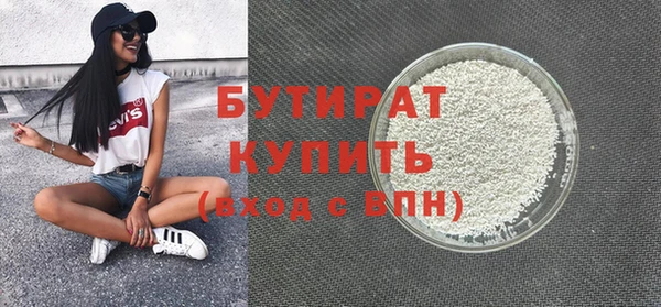 метадон Армянск