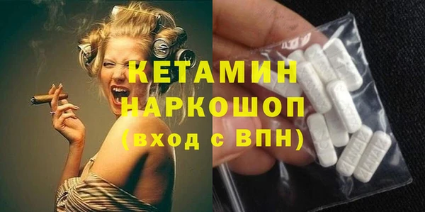 наркотики Арсеньев