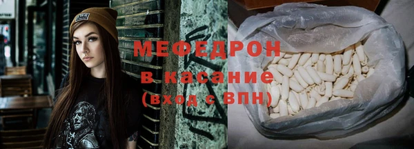 метадон Армянск