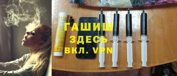 метадон Армянск