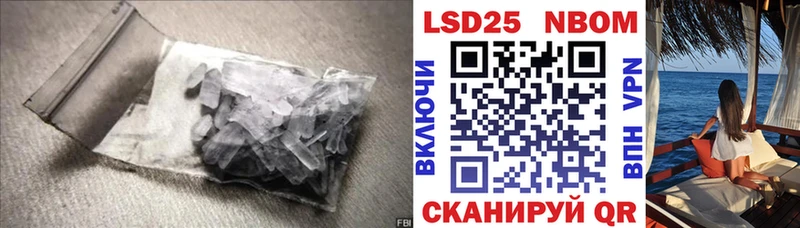 ЛСД экстази ecstasy Хотьково