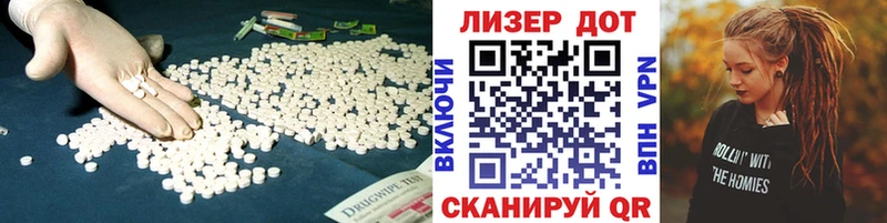 ссылка на мегу ССЫЛКА  Хотьково  LSD-25 экстази кислота 