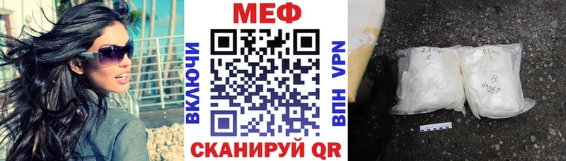 цена   Хотьково  Меф 4 MMC 