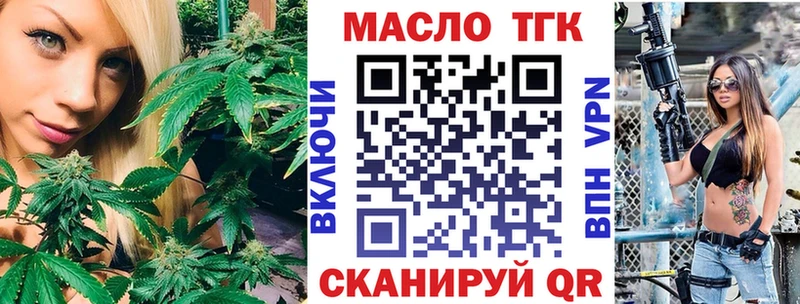 ТГК концентрат  магазин продажи   Хотьково 